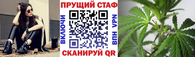 Купить наркоту Чулым A PVP Кокаин КЕТАМИН БУТИРАТ Псилоцибиновые грибы ГАШИШ АМФЕТАМИН Меф