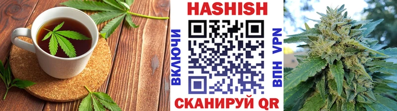 Еда ТГК марихуана  Чулым 