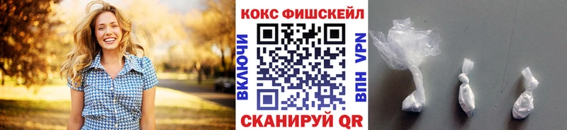 Кокаин VHQ  ссылка на мегу сайт  Чулым 