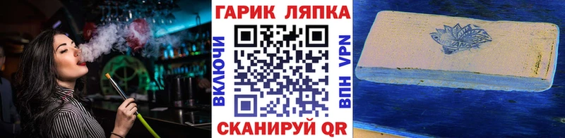 ГАШ 40% ТГК KRAKEN ссылки Чулым купить наркотик