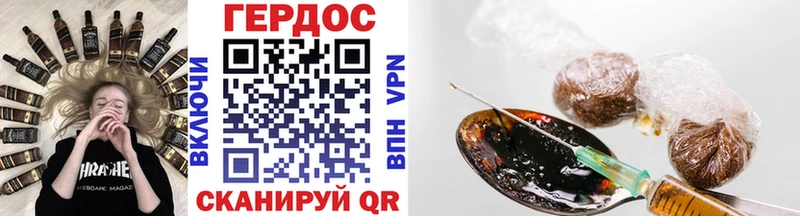 дарк нет как зайти  Чулым  ГЕРОИН герыч 