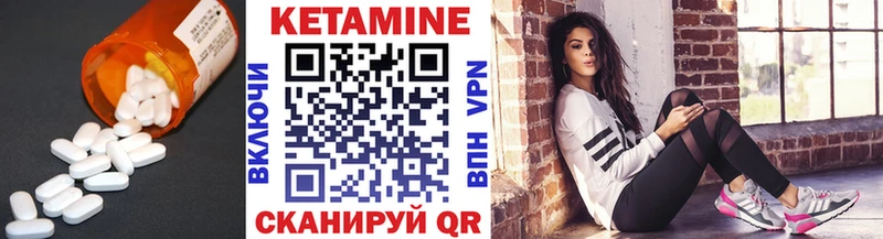 КЕТАМИН VHQ  omg рабочий сайт  Чулым 