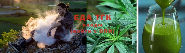 меф Липки