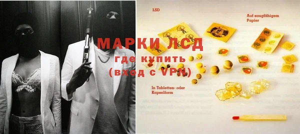 марки lsd Лихославль
