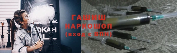 сатива Одинцово