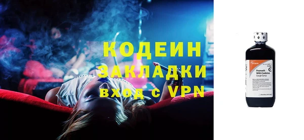 2c-b Лиски