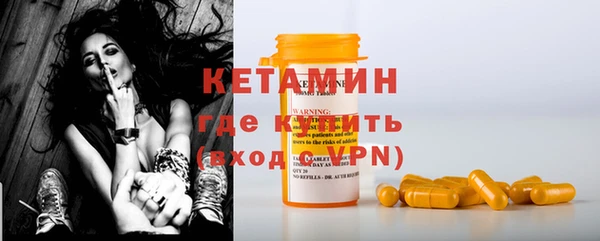 2c-b Лиски