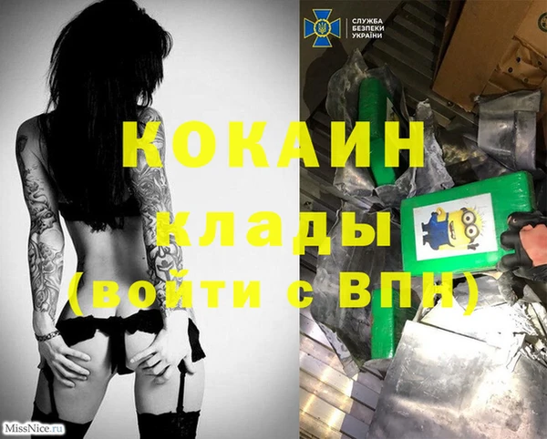 кокаин премиум Березники