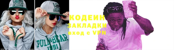 2c-b Лиски