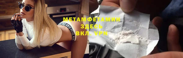 марки lsd Лихославль