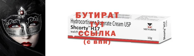 ПСИЛОЦИБИНОВЫЕ ГРИБЫ Домодедово
