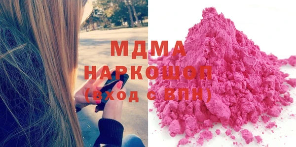 амф Магас