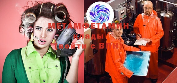 меф Липки