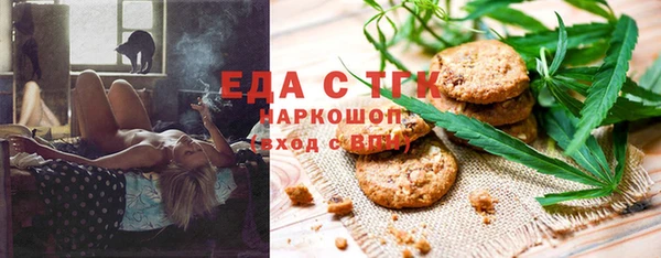 спайс Майский