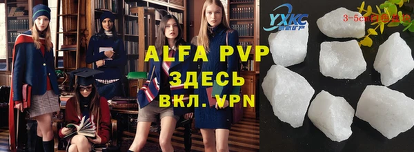 амф Магас
