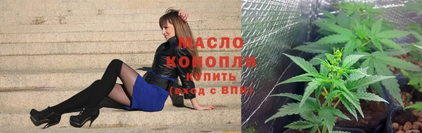 дистиллят марихуана Магадан