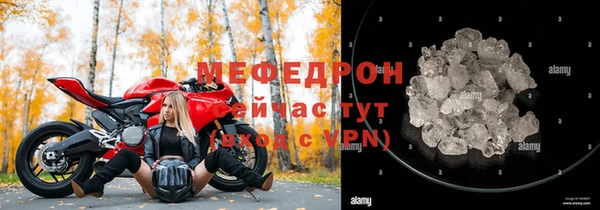 меф Липки