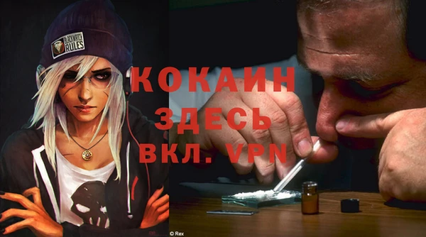 2c-b Лиски