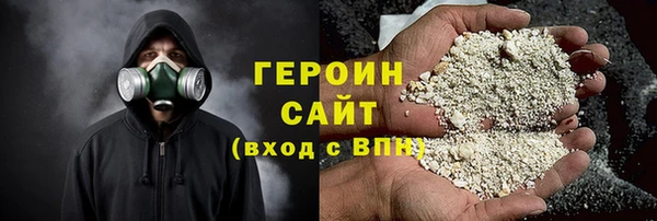 дистиллят марихуана Магадан