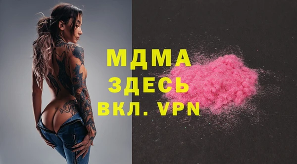 амф Магас