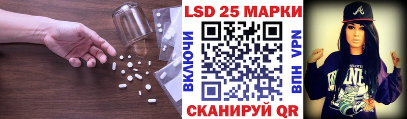 ЛСД экстази ecstasy  Чулым 