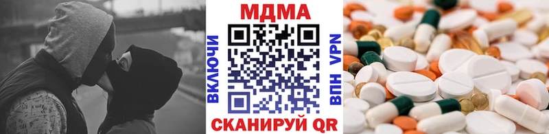 даркнет клад  наркошоп  Чулым  МДМА кристаллы  мега ТОР 