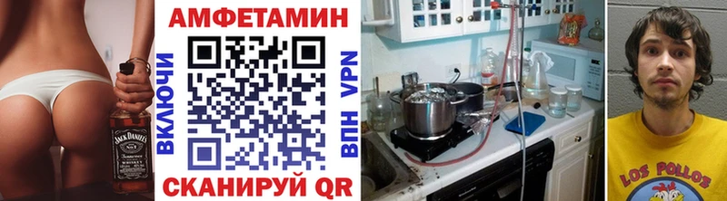 МЕТАМФЕТАМИН Декстрометамфетамин 99.9% Чулым