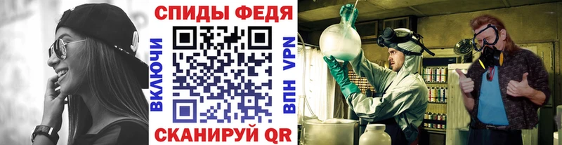 МЕТАМФЕТАМИН кристалл Чулым